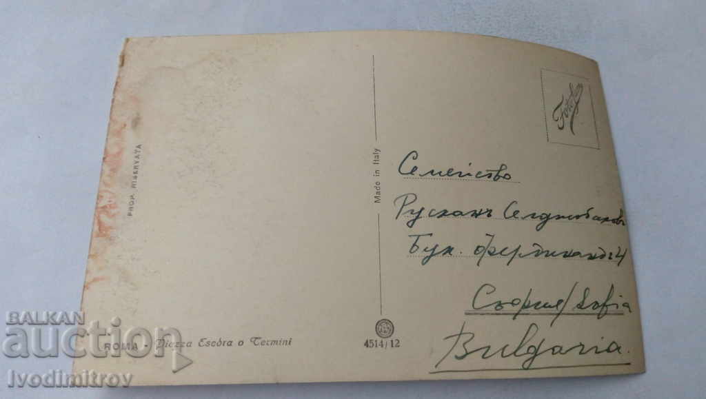 Postcard Roma Piazza Esedra o Cermini with price 0.85 BGN | € 0.43 Postcard Roma Piazza Esedra o Cermini with price 0.85 BGN | € 0.43