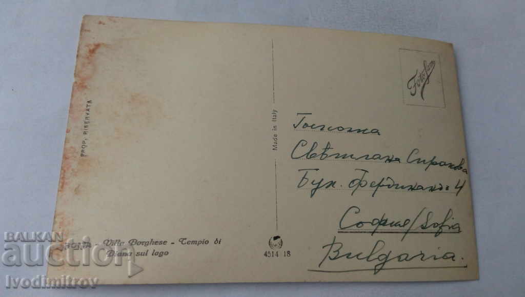 Postcard Roma Villa Borghese with price 0.85 BGN | € 0.43