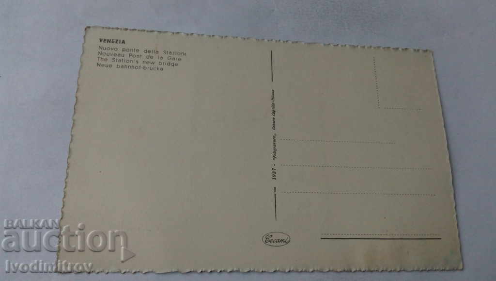 Καρτ ποστάλ Venezia Η νέα γέφυρα του σταθμού με τιμή 0.85 BGN | € 0.43 Καρτ ποστάλ Venezia Η νέα γέφυρα του σταθμού με τιμή 0.85 BGN | € 0.43