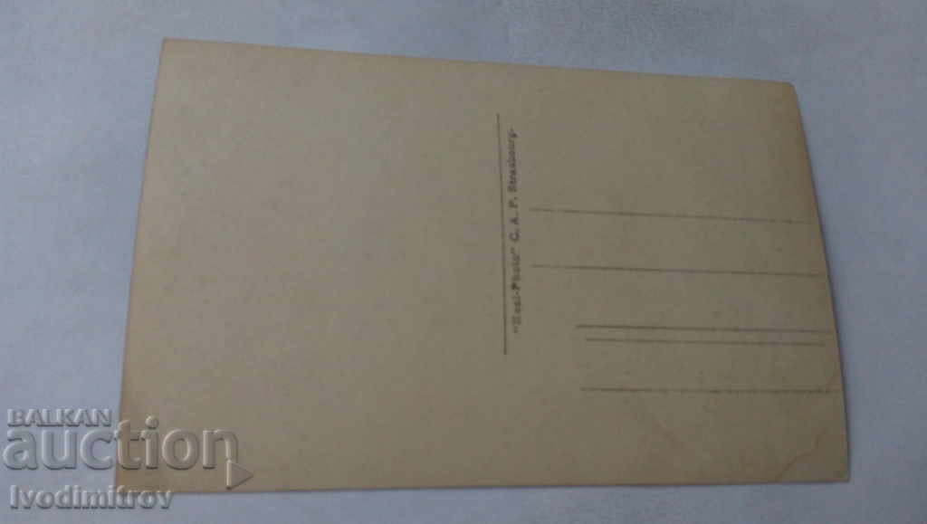 Vichy Le Casino postcard with price 0.85 BGN | € 0.43 Vichy Le Casino postcard with price 0.85 BGN | € 0.43