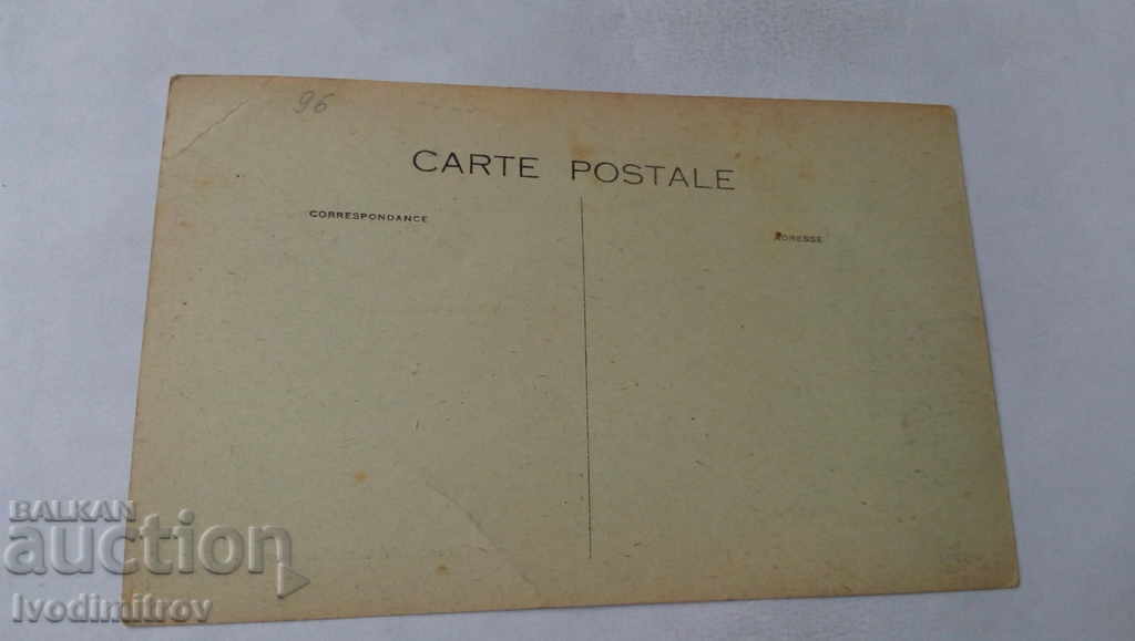 Postcard Terrasson Vue Generale with price 0.85 BGN | € 0.43 Postcard Terrasson Vue Generale with price 0.85 BGN | € 0.43