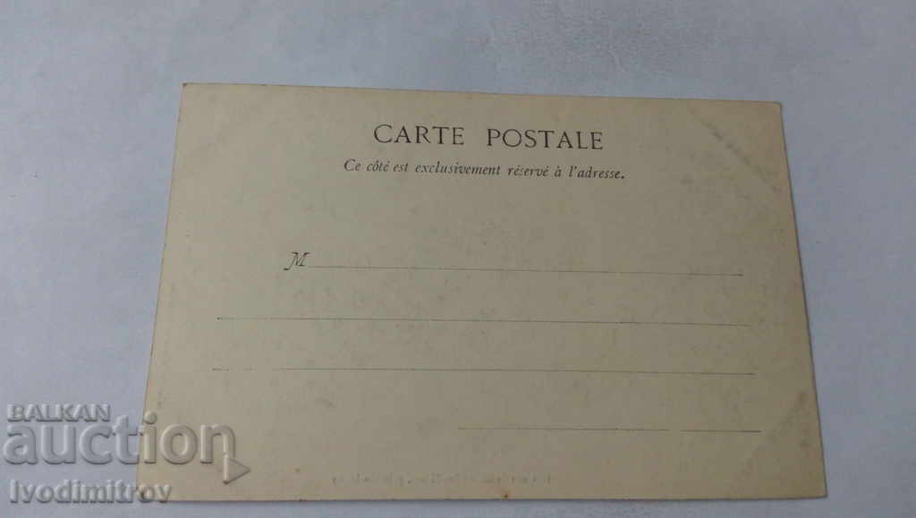 Postcard Chateau de Chitry-les-Mines with price 0.85 BGN | € 0.43 Postcard Chateau de Chitry-les-Mines with price 0.85 BGN | € 0.43