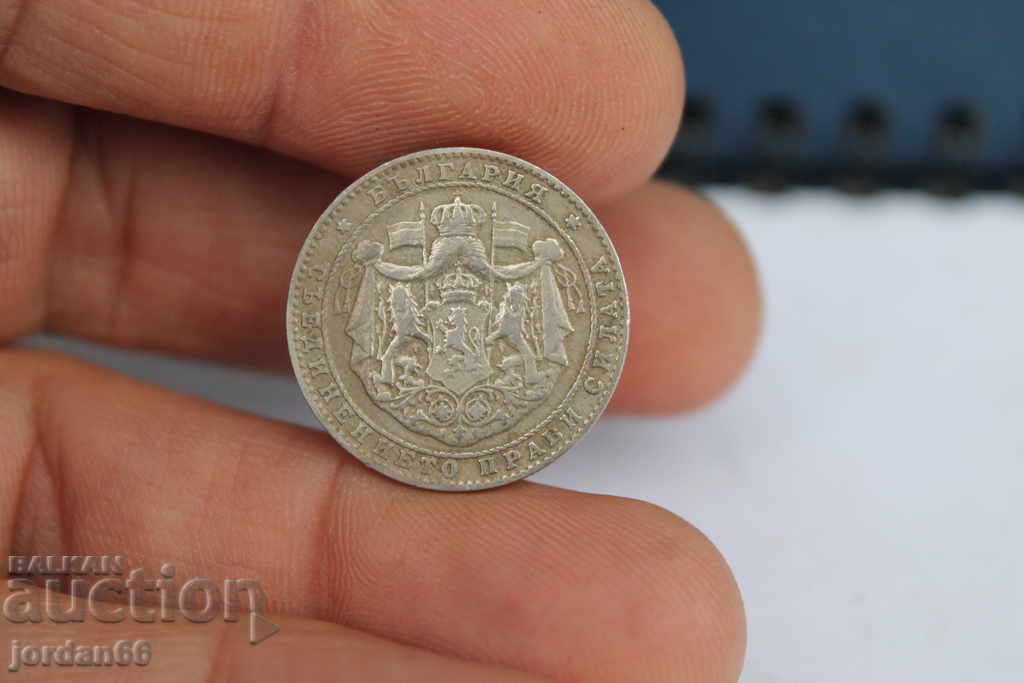 Auction Coin 2 BGN 1925 Auction Coin 2 BGN 1925