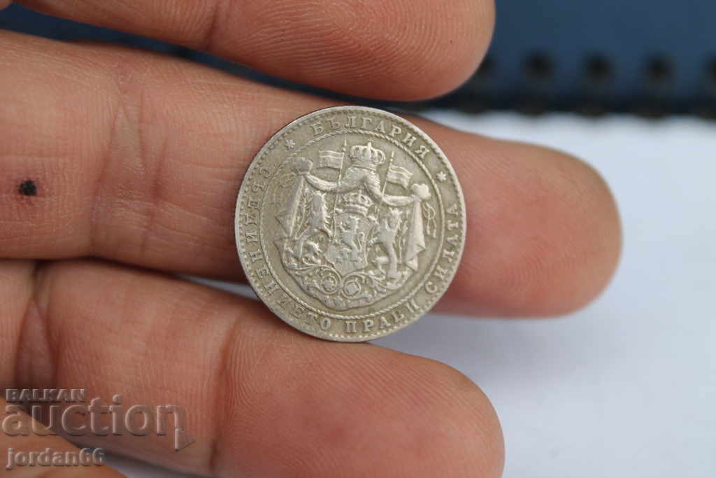 Delivery of Coin 2 BGN 1925 Delivery of Coin 2 BGN 1925