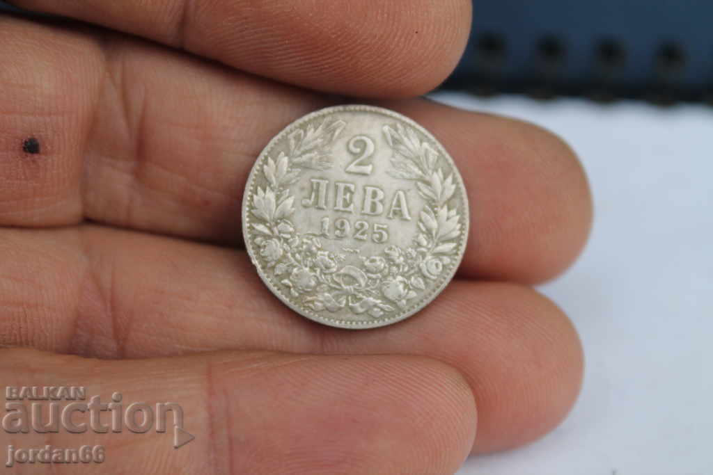 Coin 2 BGN 1925 - 5 Coin 2 BGN 1925 - 5
