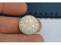 Монета 2лв. 1925г
