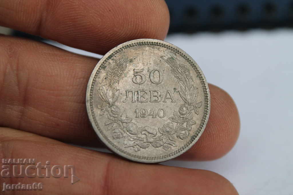 2 pcs. BGN 50 1940 with price 20.00 BGN | € 10.23 2 pcs. BGN 50 1940 with price 20.00 BGN | € 10.23