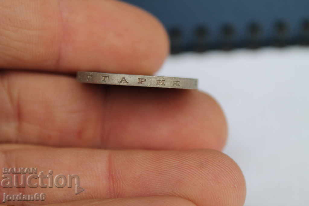 Auction 2 pcs. BGN 50 1940 Auction 2 pcs. BGN 50 1940