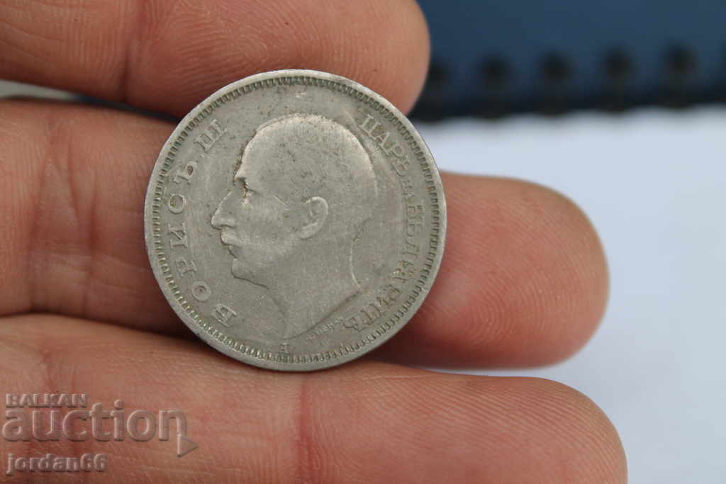 Delivery of 2 pcs. BGN 50 1940 Delivery of 2 pcs. BGN 50 1940