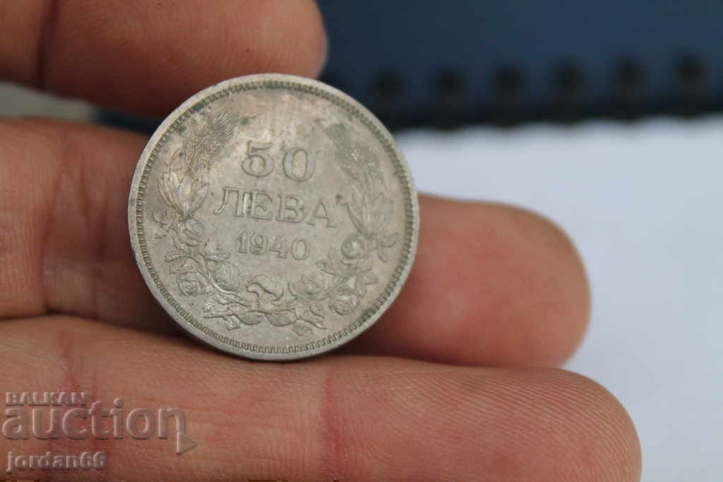2 pcs. BGN 50 1940 - 6 2 pcs. BGN 50 1940 - 6