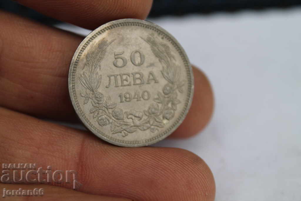2 pcs. BGN 50 1940 - 7 2 pcs. BGN 50 1940 - 7