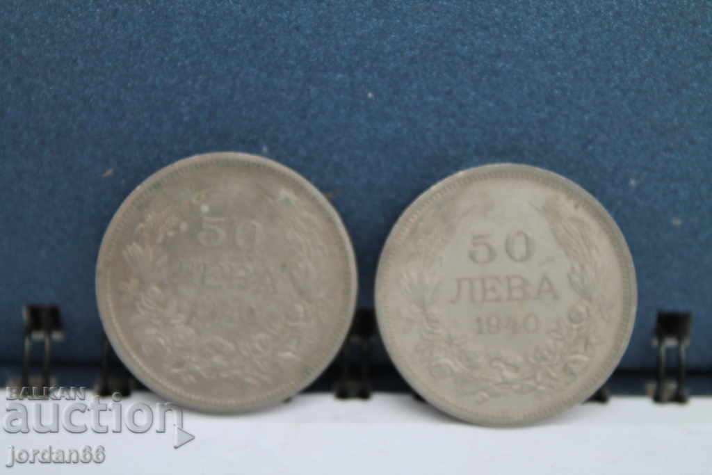 2 pcs. BGN 50 1940 2 pcs. BGN 50 1940