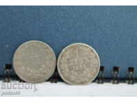 2 τεμ. Κέρματα 1 BGN 1891 και 1 BGN. 1894