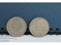 2 buc. monede de 50 BGN 1940