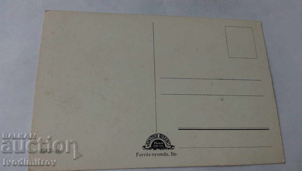 Postcard Nagykaruxsa with price € 0.43 | 0.84 BGN Postcard Nagykaruxsa with price € 0.43 | 0.84 BGN