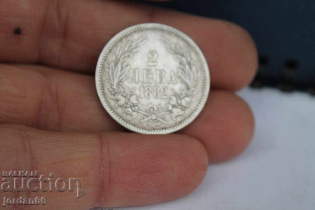 Coin 2 BGN 1882 - 5 Coin 2 BGN 1882 - 5
