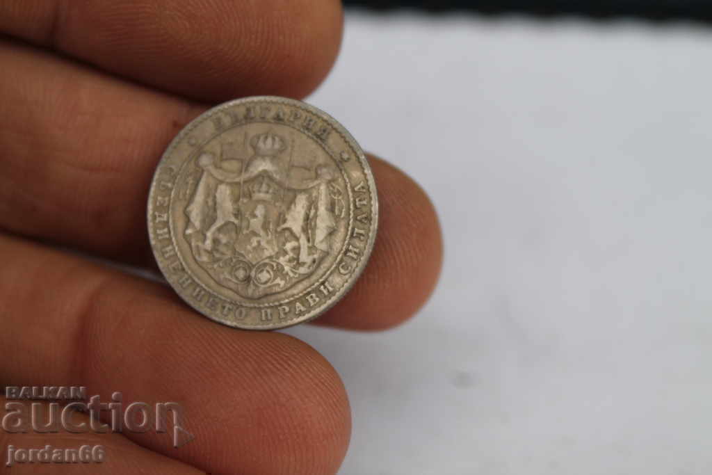 Auction Coin 2 BGN 1925 Auction Coin 2 BGN 1925