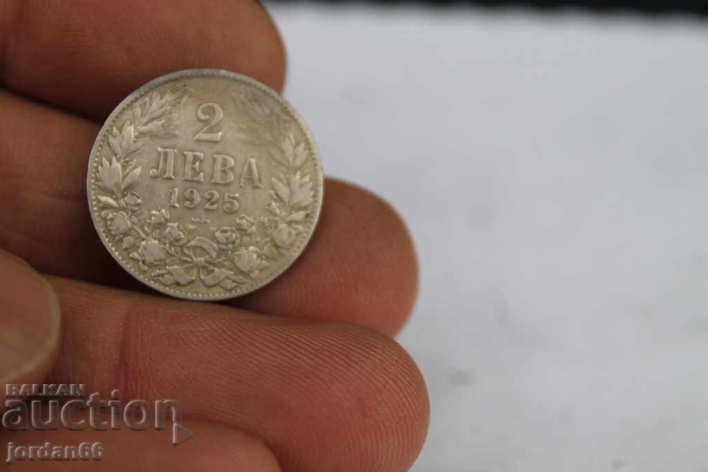 Coin 2 BGN 1925 - 5 Coin 2 BGN 1925 - 5