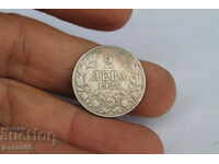 Монета 2лв. 1925г