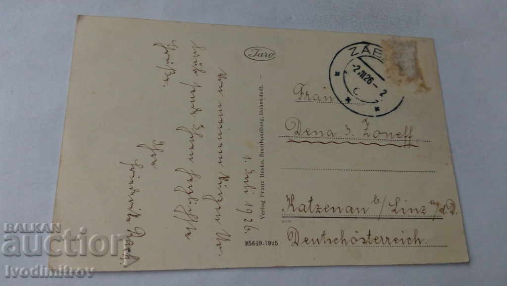 Postcard Hohenstadt 1926 with price 0.85 BGN | € 0.43 Postcard Hohenstadt 1926 with price 0.85 BGN | € 0.43