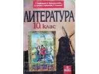 Literature for 10th grade - Simeon Hadjikosev