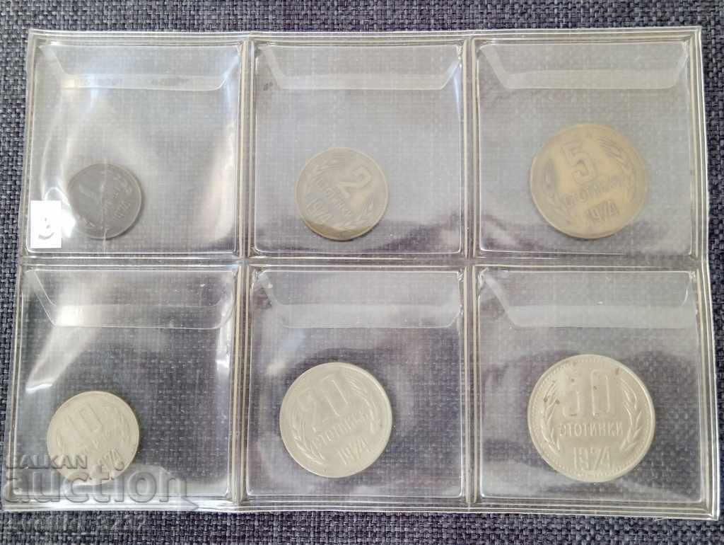 Lot 1974 Bulgaria Lot 1974 Bulgaria