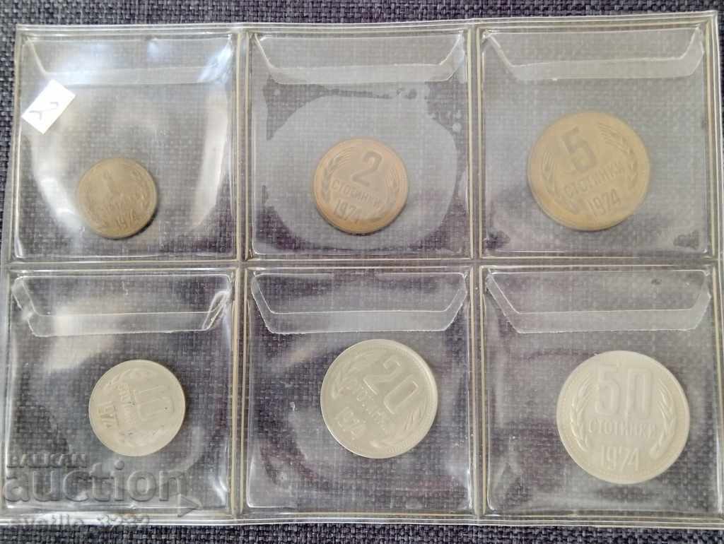 Lot 1974 Bulgaria