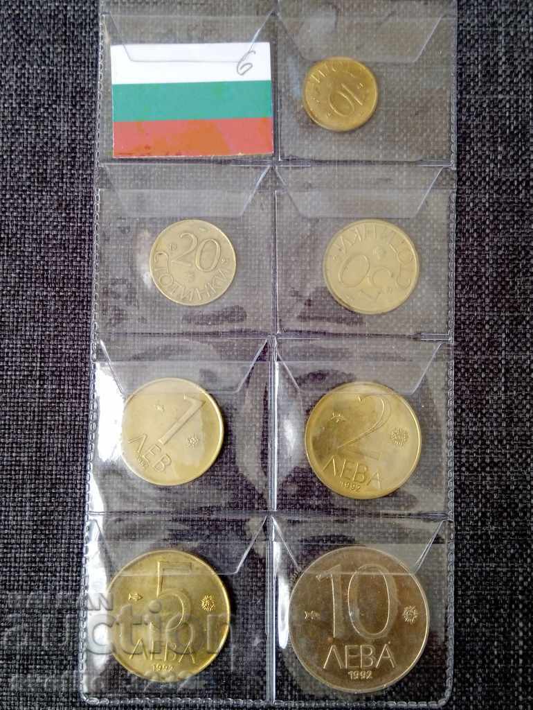 Lot 1992 Bulgaria