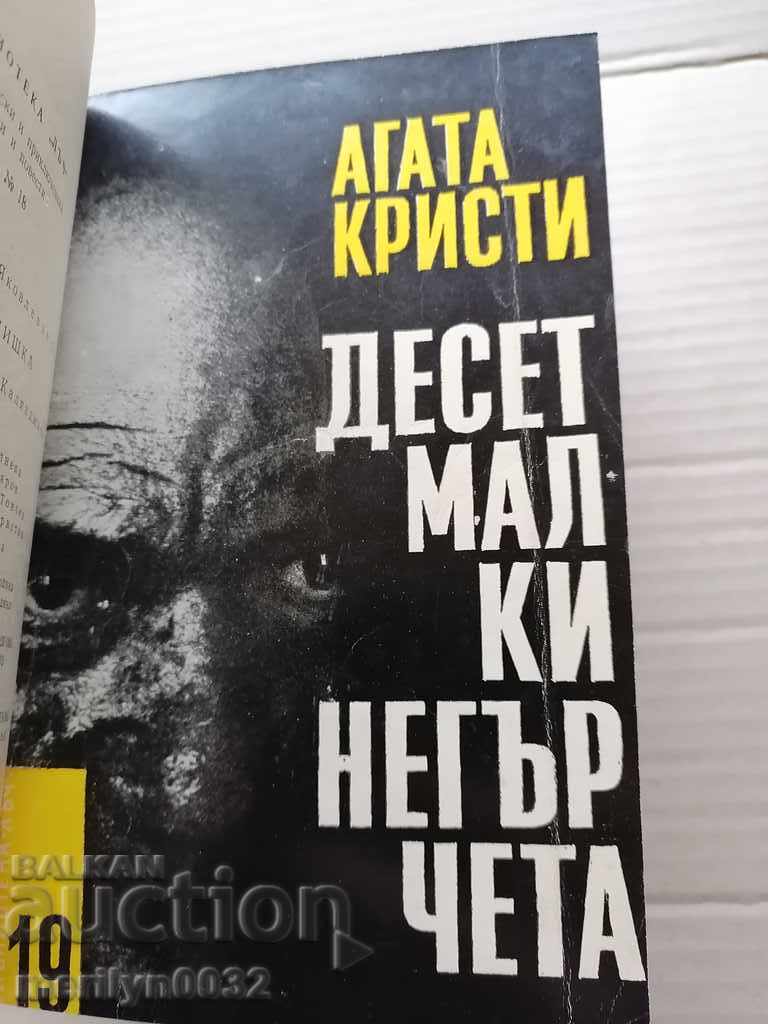 Delivery of Library "Ray" novel 5 books Delivery of Library "Ray" novel 5 books