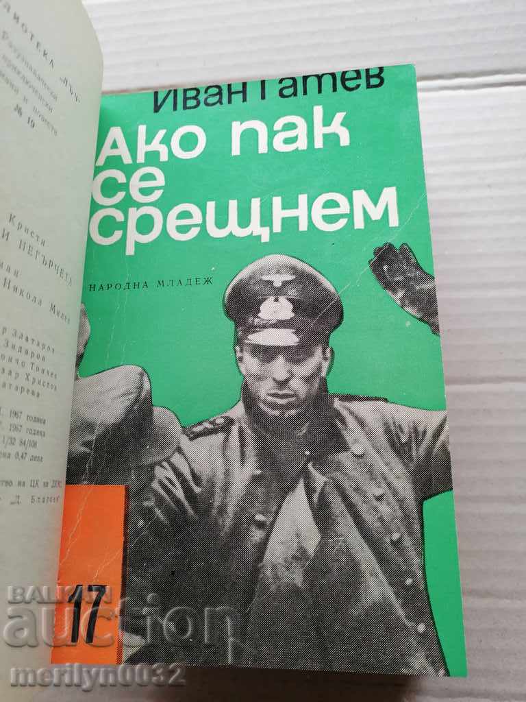 Library "Ray" novel 5 books - 5 Library "Ray" novel 5 books - 5