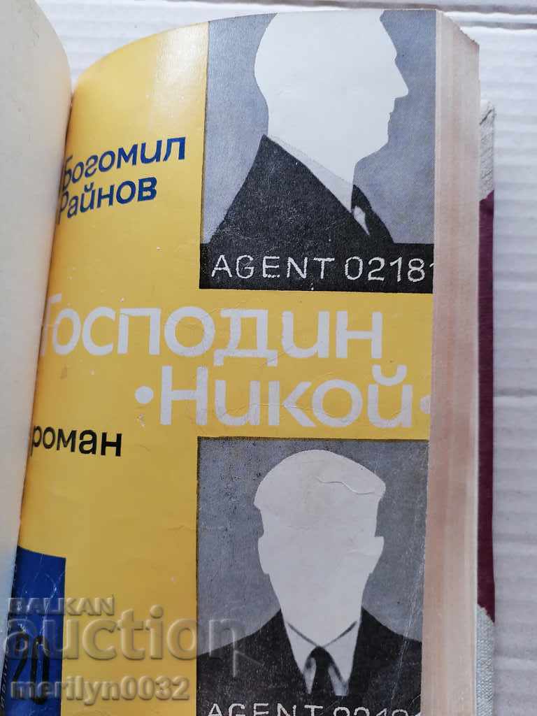 Library "Ray" novel 5 books - 6 Library "Ray" novel 5 books - 6