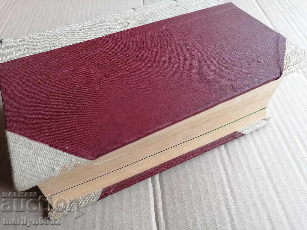 Library "Ray" novel 5 books - 7 Library "Ray" novel 5 books - 7