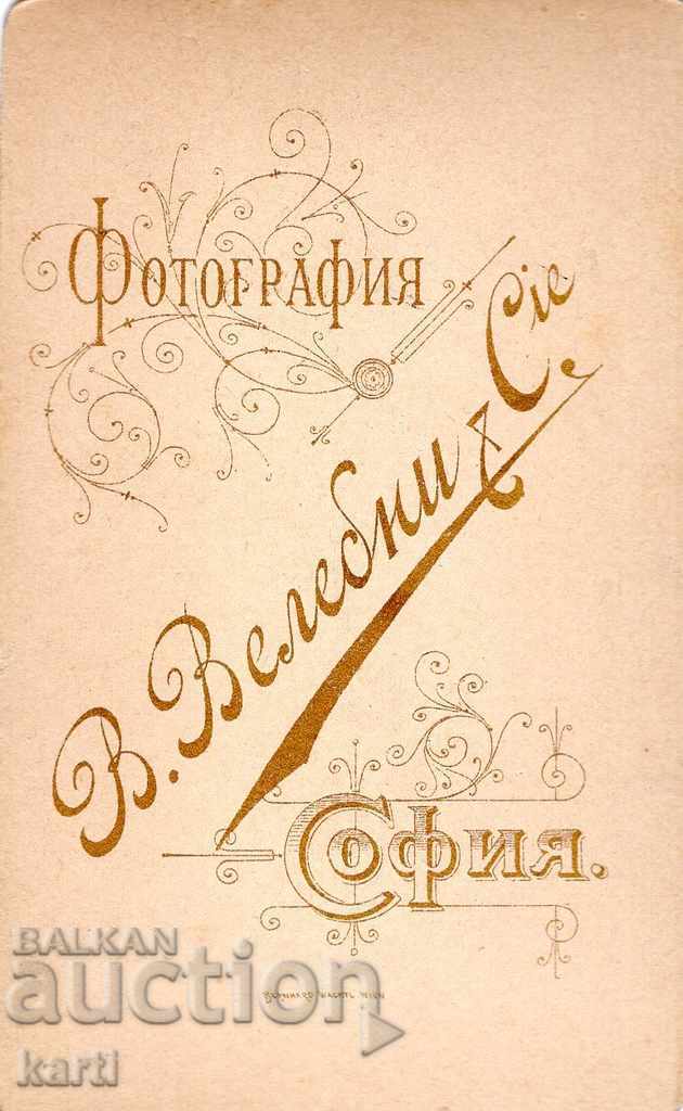 OLD PHOTOGRAPH - CARDBOARD - V. VALEBNI - SOFIA with price 24.99 BGN | € 12.78 OLD PHOTOGRAPH - CARDBOARD - V. VALEBNI - SOFIA with price 24.99 BGN | € 12.78