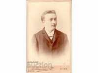 ΠΑΛΙΑ ΦΩΤΟΓΡΑΦΙΑ - ΧΑΡΤΟΝΙ - Β.ΒΑΛΕΜΠΝΙ - ΣΟΦΙΑ