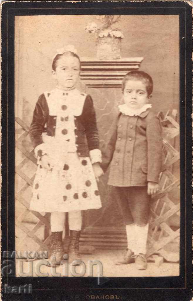 FOTOGRAFIE VECHE - CARTON - HRISTO YOVANOV - SAMOKOV