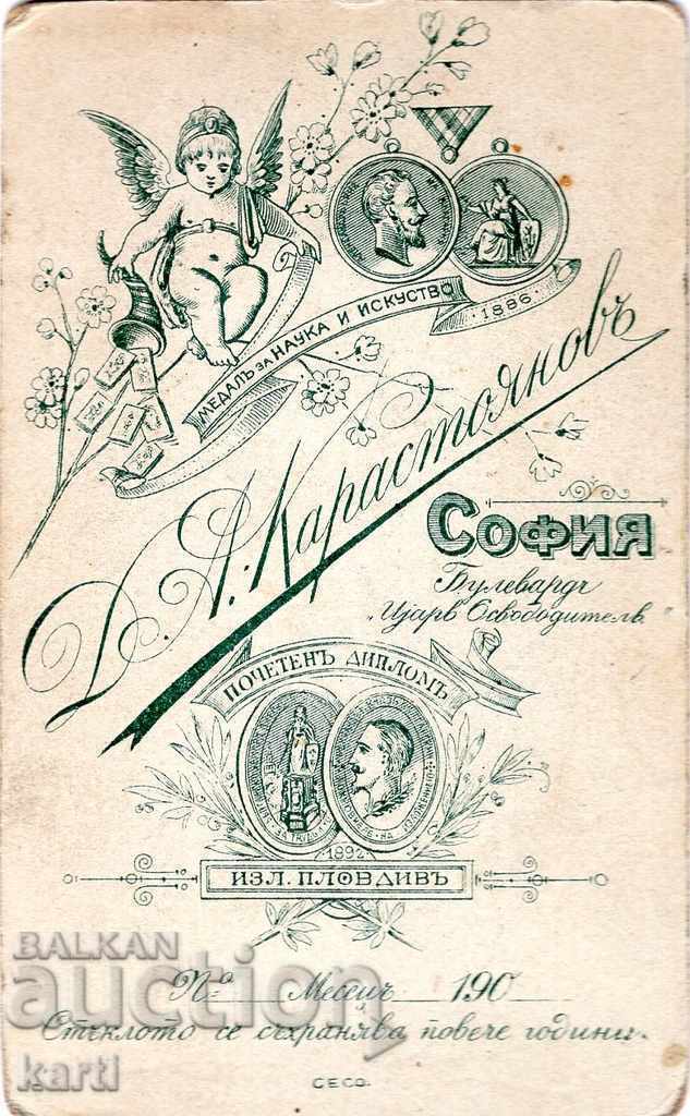 FOTO VECHE - CARTON - D.KARASTOYANOV - SOFIA cu preț € 17.99 | 35.19 BGN