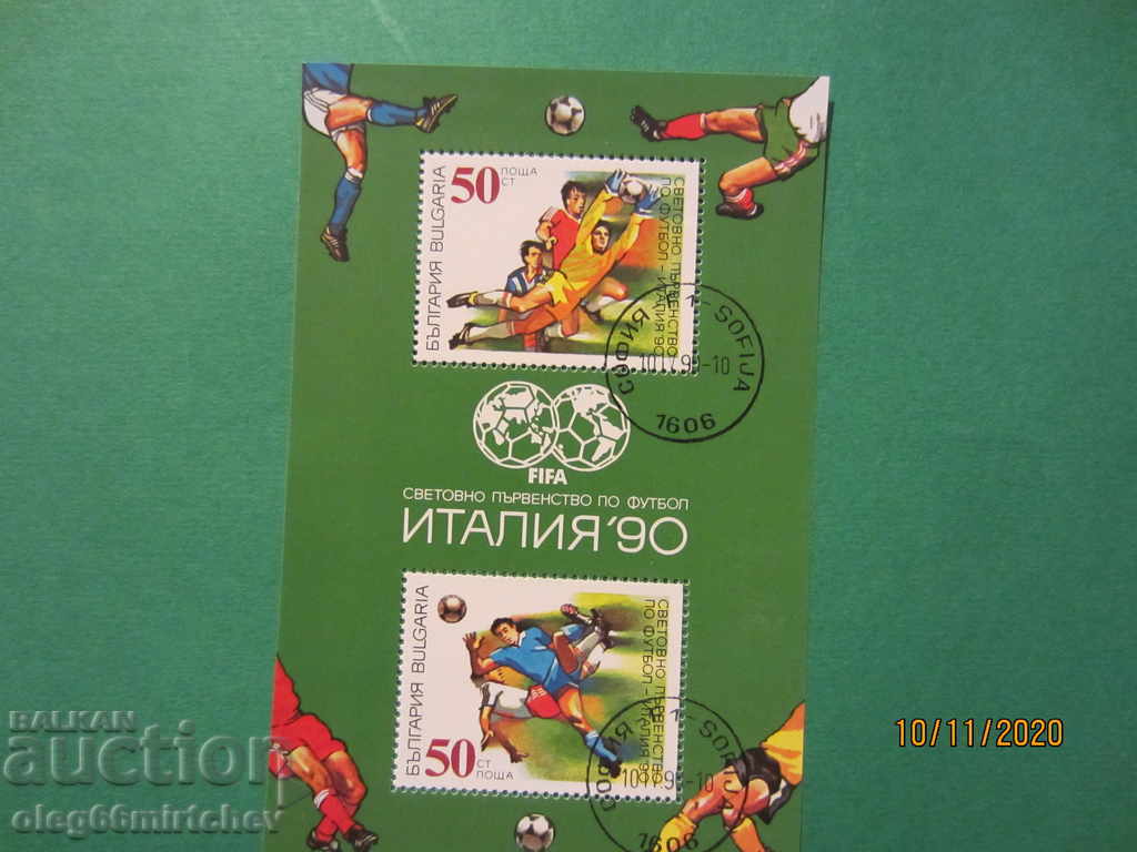 България 1990 г. Спорт Футбол Св.П-во Италия бл. унищ.