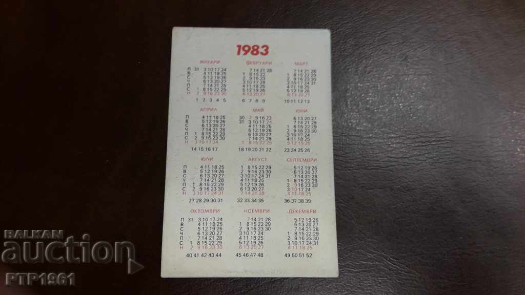 football calendar with price 1.00 BGN | € 0.51 football calendar with price 1.00 BGN | € 0.51