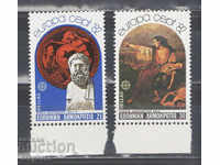 1982. Greece. Europe - Historical events.