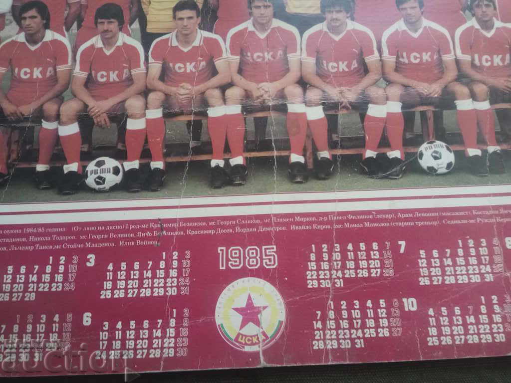 Afiș CSKA 1984/1985 - 6