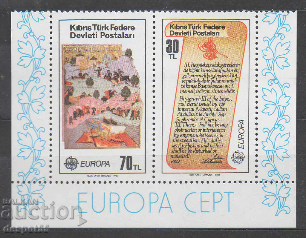 1982. Кипър (тур). Европа - Исторически събития.
