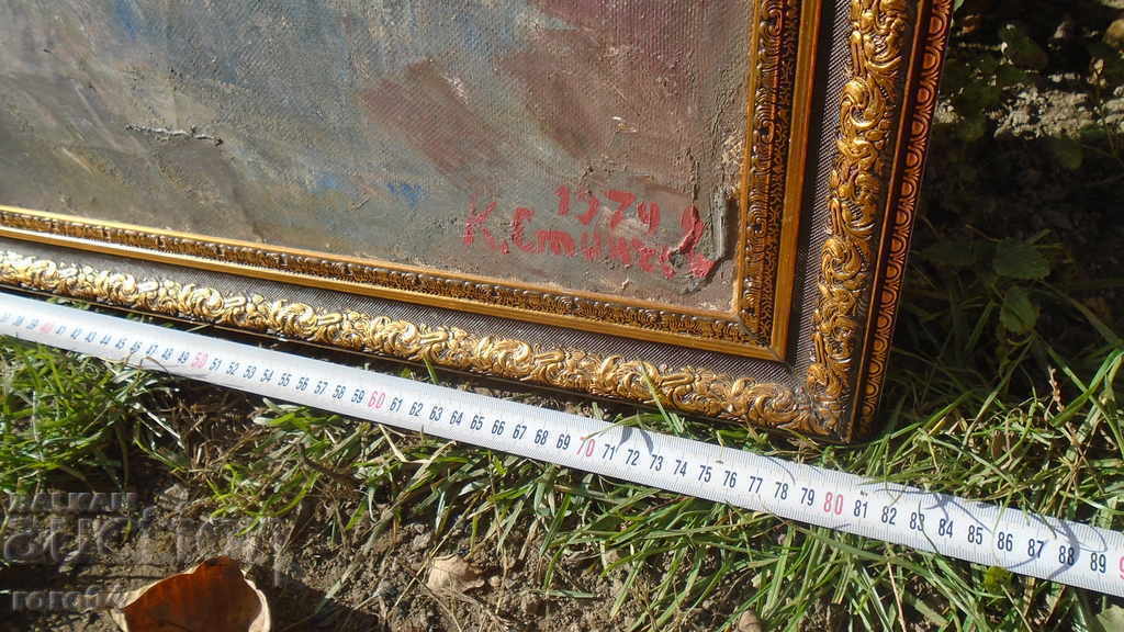 Δημοπρασία KIRIL STANCHEV (1906 - 1988) NESSEBAR Δημοπρασία KIRIL STANCHEV (1906 - 1988) NESSEBAR