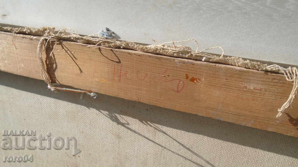 KIRIL STANCHEV (1906 - 1988) NESSEBAR - 7 KIRIL STANCHEV (1906 - 1988) NESSEBAR - 7