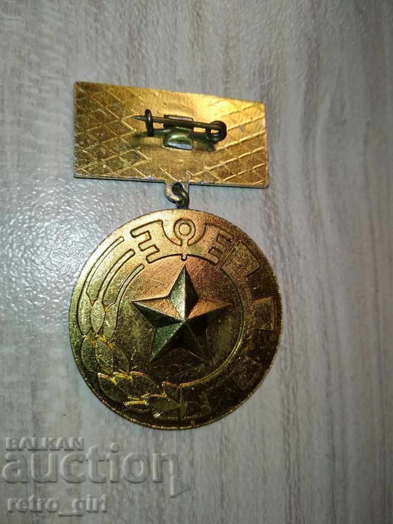 I sell a badge. with price 7.90 BGN | € 4.04 I sell a badge. with price 7.90 BGN | € 4.04