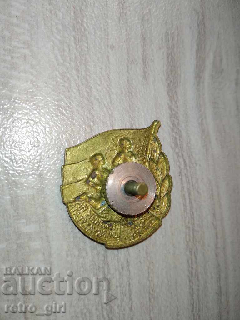 I sell a badge. with price 7.90 BGN | € 4.04 I sell a badge. with price 7.90 BGN | € 4.04