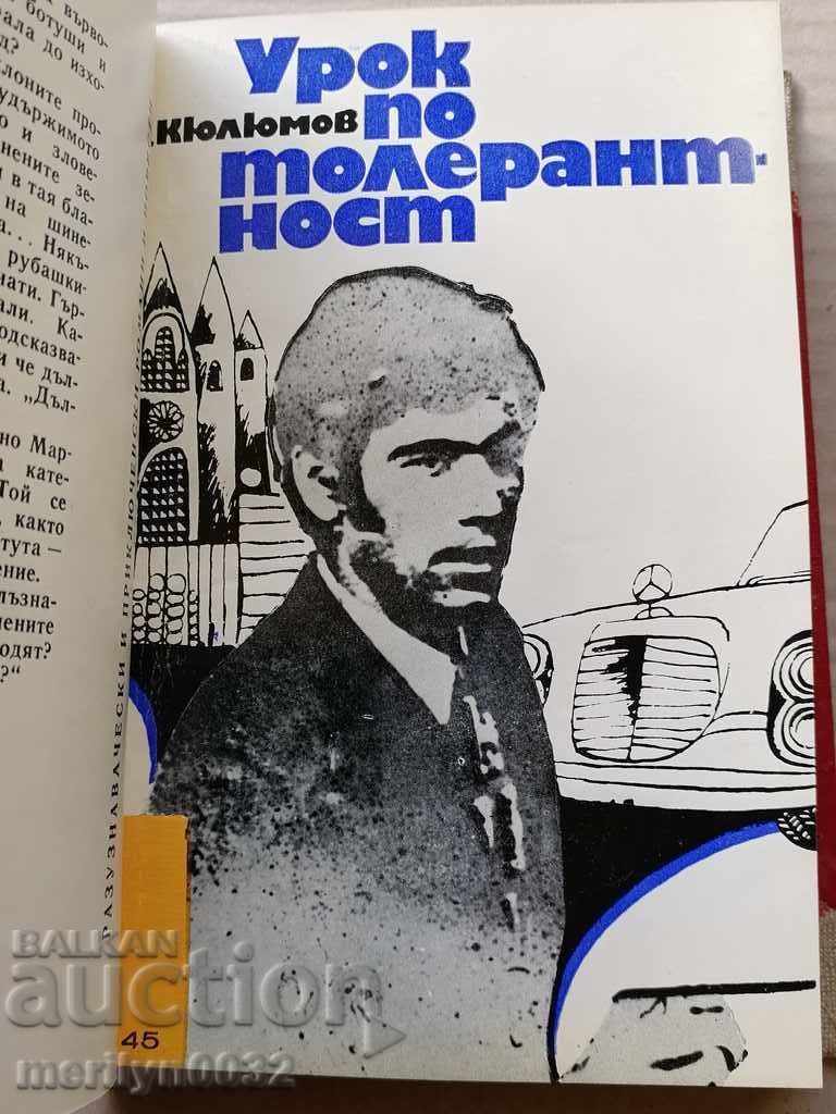 Delivery of Library "Ray" novel 3 books Delivery of Library "Ray" novel 3 books