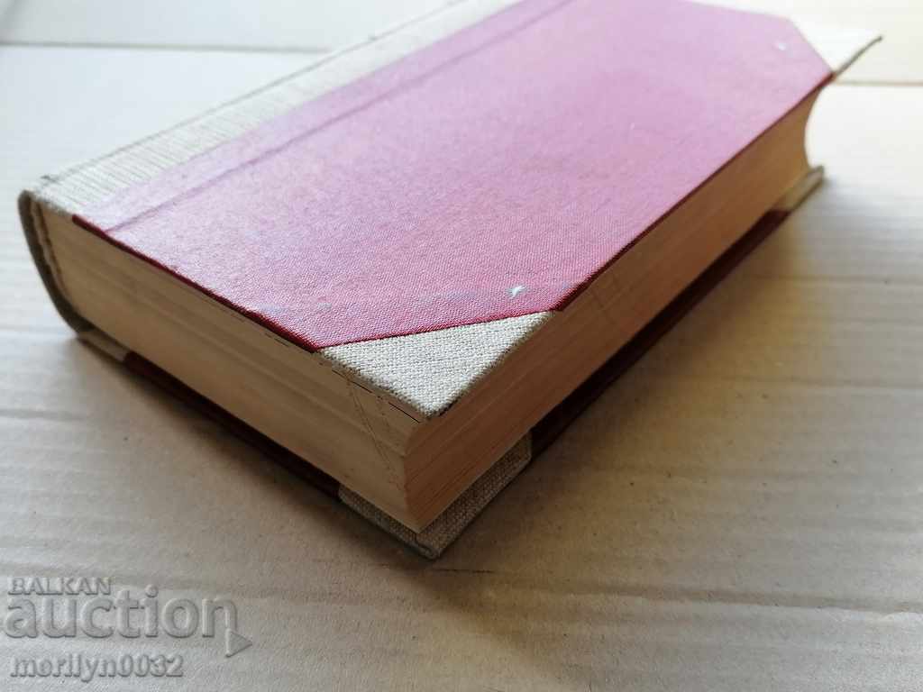 Library "Ray" novel 3 books - 6 Library "Ray" novel 3 books - 6