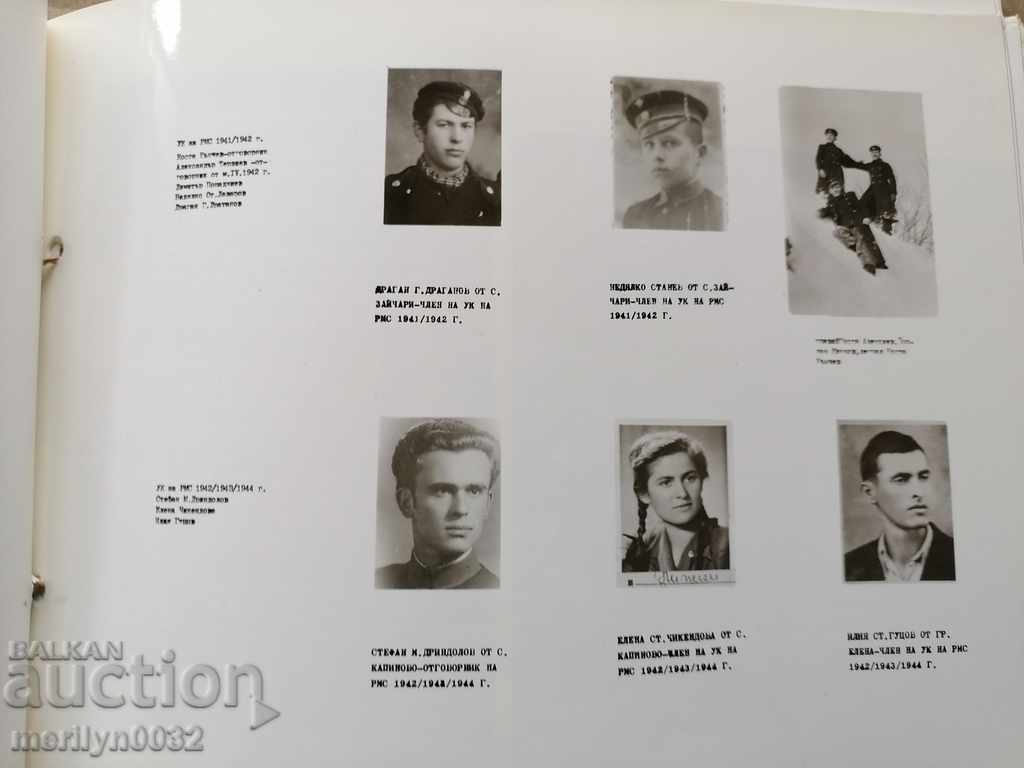 An old album of RMS Elena High School presented to a prominent communist - 5 An old album of RMS Elena High School presented to a prominent communist - 5