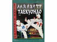 Taekwondo - o carte, un manual