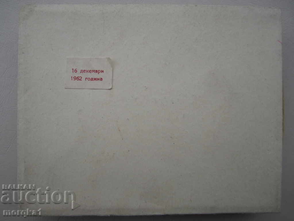 Soc. Chocolate box, box of candy box Aida 1962 with price 25.00 BGN | € 12.78 Soc. Chocolate box, box of candy box Aida 1962 with price 25.00 BGN | € 12.78